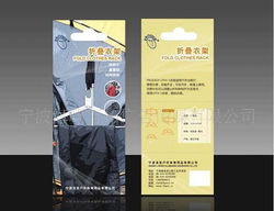 寧波創(chuàng)意包裝設(shè)計(jì) 五金產(chǎn)品價(jià)格、廠家與圖片解析