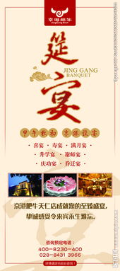 高效溝通 五金產(chǎn)品廣告設(shè)計(jì)的視覺(jué)傳達(dá)與資源獲取