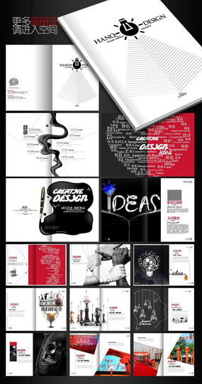 紅動(dòng)中國(guó) 五金產(chǎn)品宣傳畫(huà)冊(cè)印刷設(shè)計(jì)與素材指南