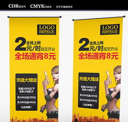 中國風(fēng)五金產(chǎn)品促銷展板設(shè)計(jì)素材 別墅與鉆戒主題高清PSD模板