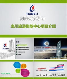 專業(yè)五金產(chǎn)品PPT策劃與設(shè)計(jì)，助力營銷推廣——禾之木PPT 169方案